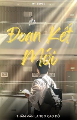 [HOÀN] [ THẨM VĂN LANG X CAO ĐỒ ] ĐOẠN KẾT MỚI