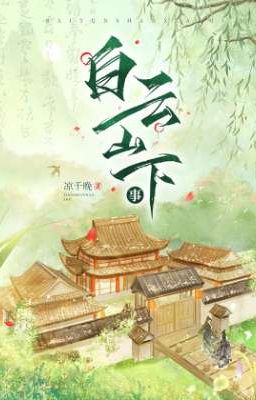 CHUYỆN DƯỚI NÚI BẠCH VÂN [làm ruộng] Poster