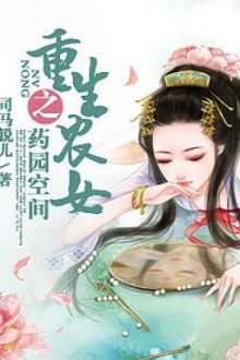 Lầm Chọc Thần Quân Một Cái Sọt  – [Np]