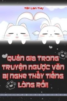 [Đm – Hoàn] Quản Gia Trong Truyện Ngược Văn Bị Nghe Thấy Tiếng Lòng Rồi!