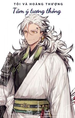[Hoàn – Edit] Tôi Và Hoàng Thượng, Tâm Ý Tương Thông.
