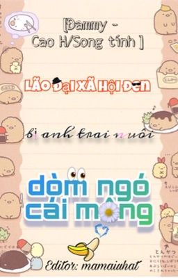 [Đam Mỹ – Cao H/Song Tính] Lão Đại Xã Hội Đen Bị Anh Trai Nuôi Dòm Ngó Cái Mông